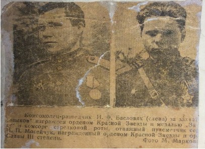   , 1944 