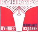   - 2010