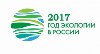 2017 -    